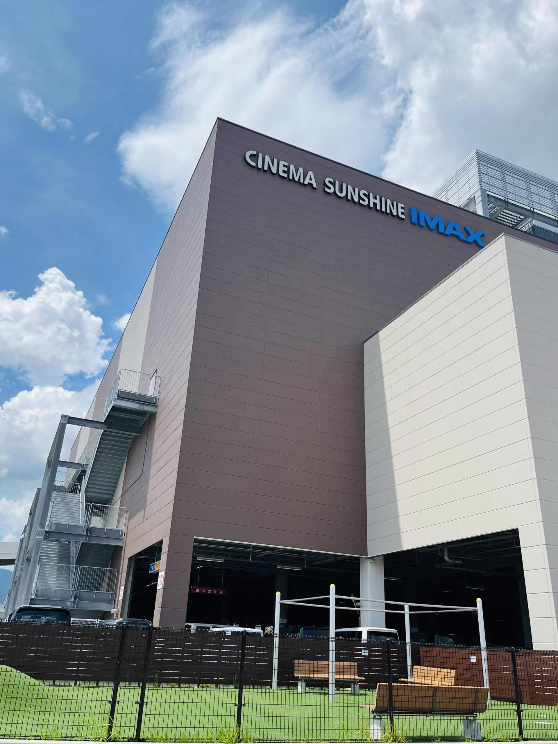 福岡 県 映画 館